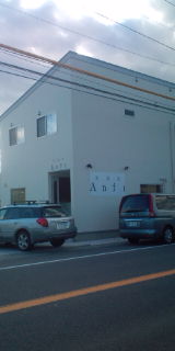 新しいお店★_f0172281_621185.jpg