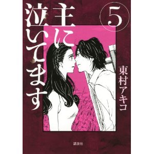ただただ自己満足的な40頁、41頁。 けんじ_b0048882_253986.jpg