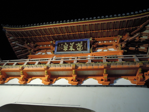 片付け作業後に武雄温泉。_d0195183_27469.jpg