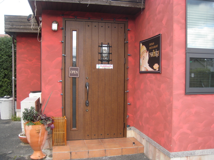 2011.11インド料理店 MODAKA_a0233896_15273483.jpg