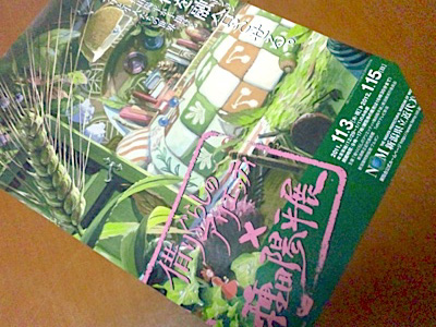 f0082402_173839.jpg