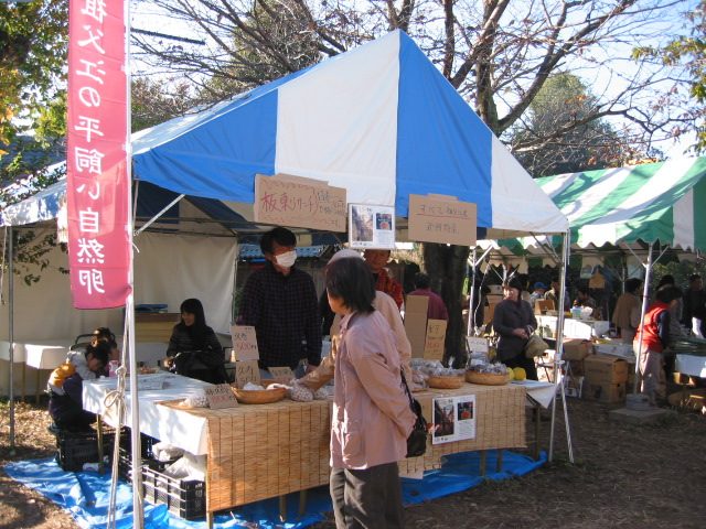 「黄葉まつり 111127」_a0120513_19591645.jpg