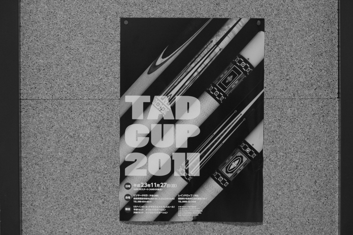 TAD CUP 2011_a0162714_23501143.jpg