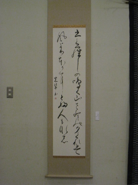 d0168831_0571727.jpg