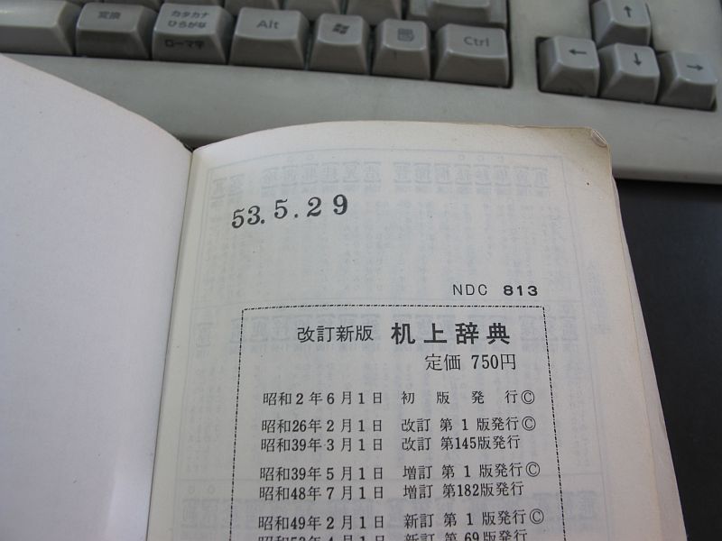 BRZと燻り続ける中津川市の図書館問題_f0076731_12303162.jpg