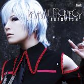 ファンタズム NEWアルバム『Revival Prophecy』release!!_e0025035_0143521.jpg