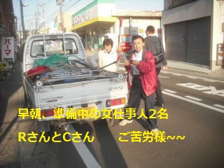 職業選択の自由と・・・・_f0031037_19362641.jpg