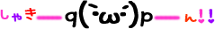 e0151944_14341828.gif