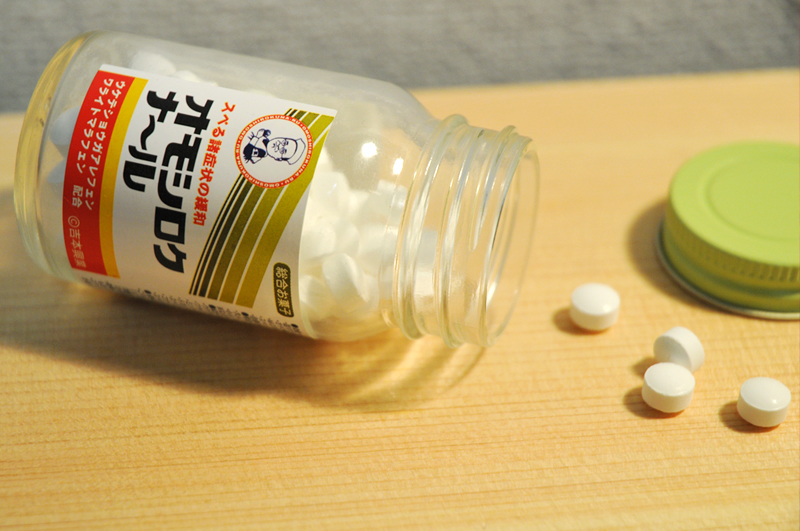 オモシロクナ ル を飲む Maki Saegusa