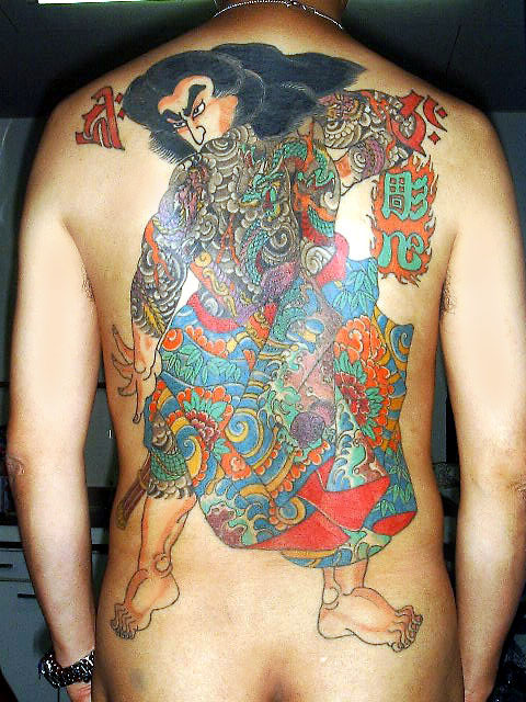 水滸伝 【九紋竜 史進】 : 刺青処 東京 初代彫心