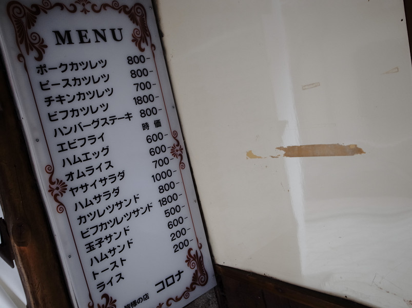 おっさんたちの京都散策オフ会..._f0152550_1014159.jpg
