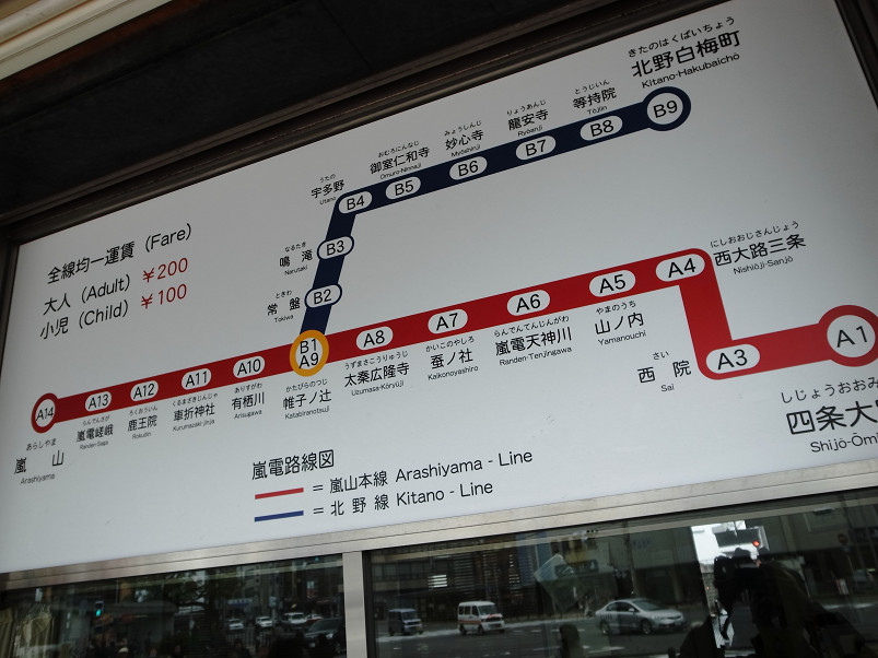 おっさんたちの京都散策オフ会..._f0152550_1015191.jpg