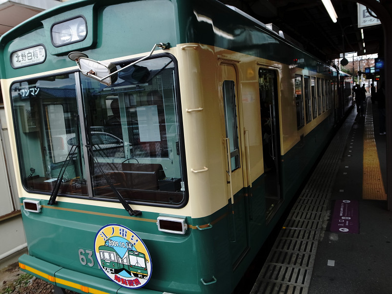 おっさんたちの京都散策オフ会..._f0152550_10154264.jpg