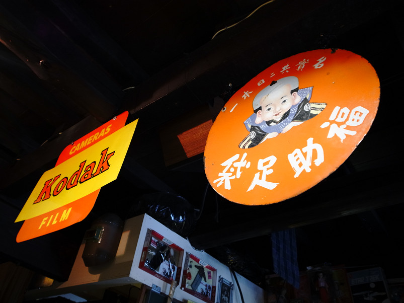 おっさんたちの京都散策オフ会..._f0152550_10161567.jpg