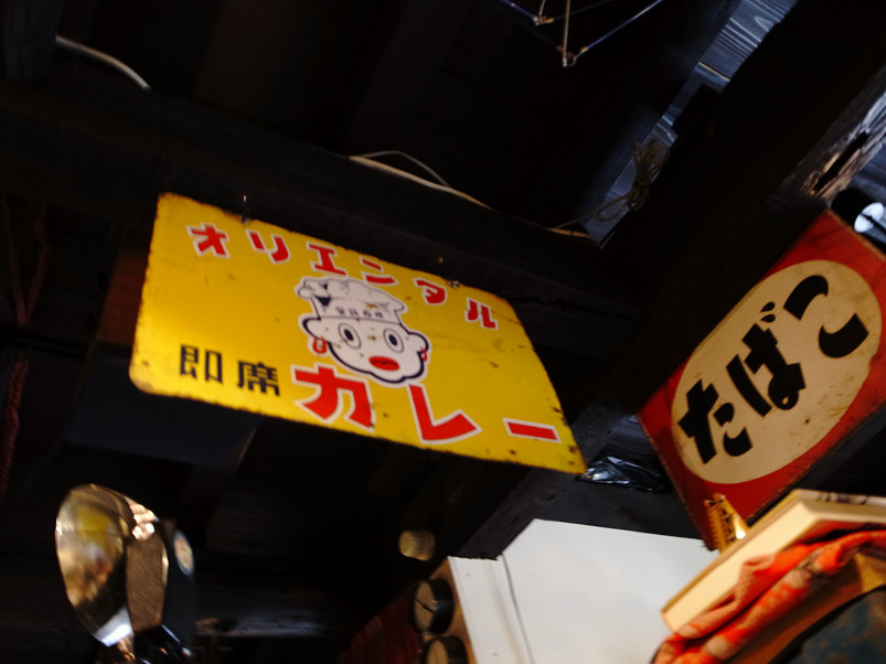 おっさんたちの京都散策オフ会..._f0152550_10162351.jpg
