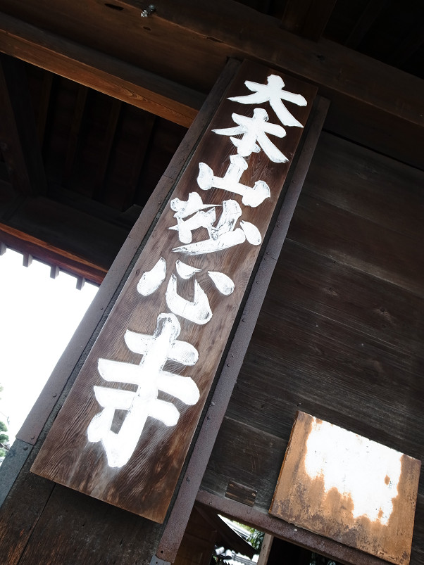 おっさんたちの京都散策オフ会..._f0152550_10165412.jpg