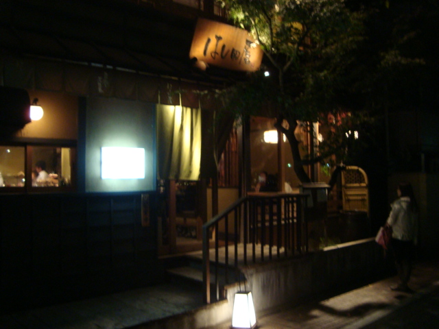 中目黒「鶏鍋 はし田屋」へ行く。_f0232060_22294432.jpg