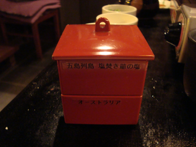 中目黒「鶏鍋 はし田屋」へ行く。_f0232060_22413066.jpg
