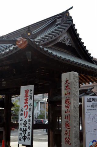 Bon Antiques 中上修作の古物展 2日目_d0087761_2023962.jpg