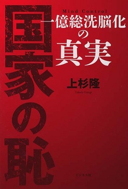 この世はあなたを洗脳しようとする詐欺師たちで溢れている Darkness _c0139575_750122.jpg