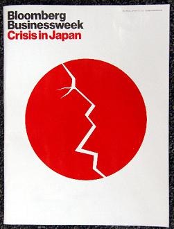 横浜のストロンチウム問題 武田邦彦_c0139575_9503130.jpg