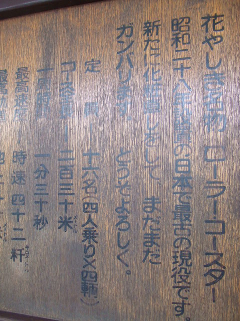 e0068480_20584079.jpg