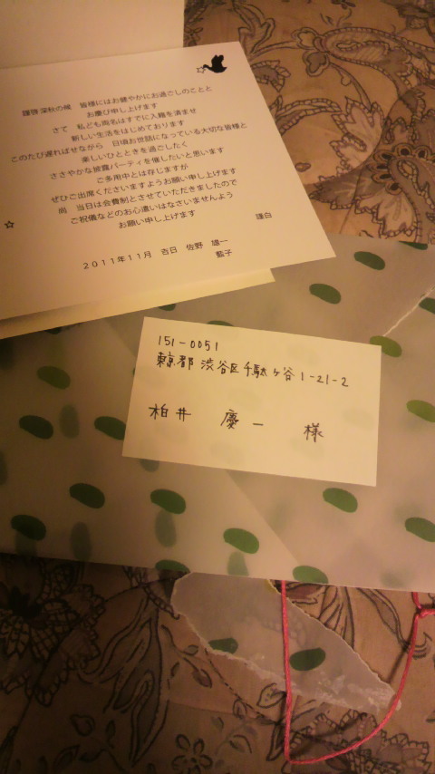 ごめんね雄ちゃん_a0075684_18134471.jpg