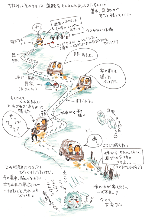 f0236291_10352445.gif