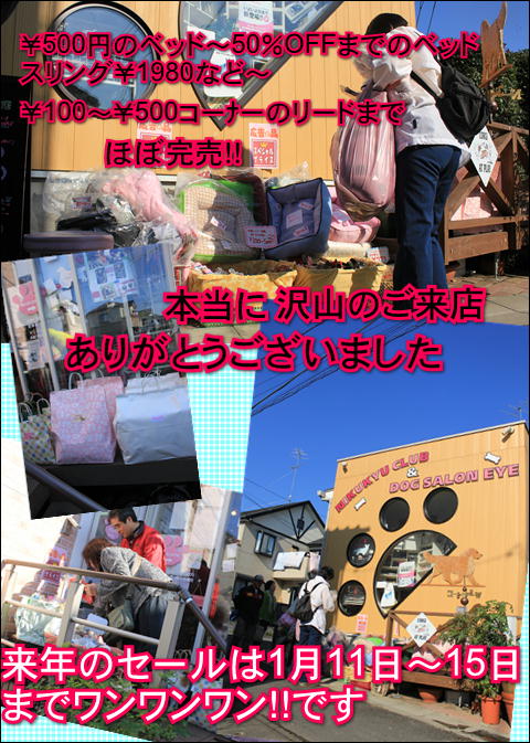f0234395_1759947.jpg