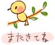 c0215296_1752212.gif
