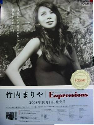 大滝詠一 杏里 竹内まりや 吉田美奈子 松田聖子 他 収録 CD セット！ 吉田 保リマスタリングシリーズ 」タワーレコード他にて10/8販売