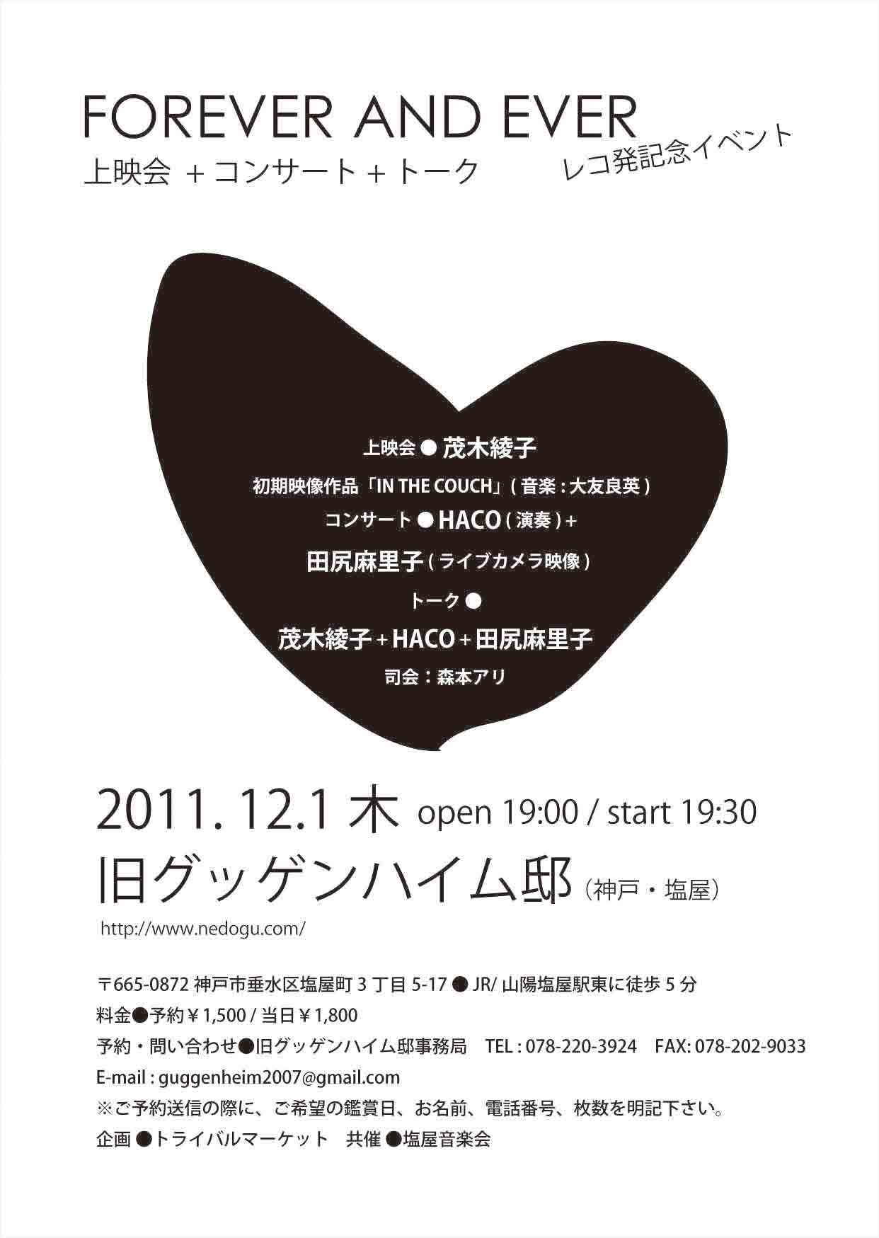 11月28日_a0149506_14345784.jpg