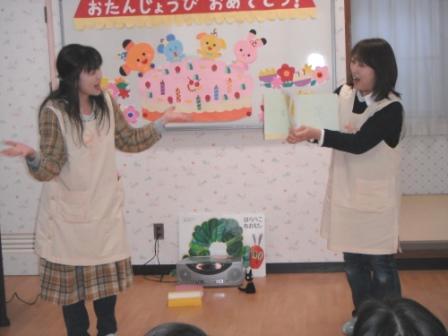 2011.11.25 11月のお誕生日会_f0142009_13352468.jpg