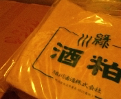 宝石箱.._f0048422_12245284.jpg