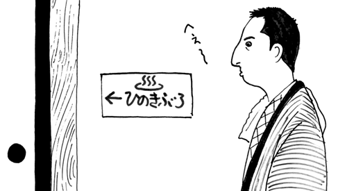 11月27日(日)_f0105741_12372190.gif