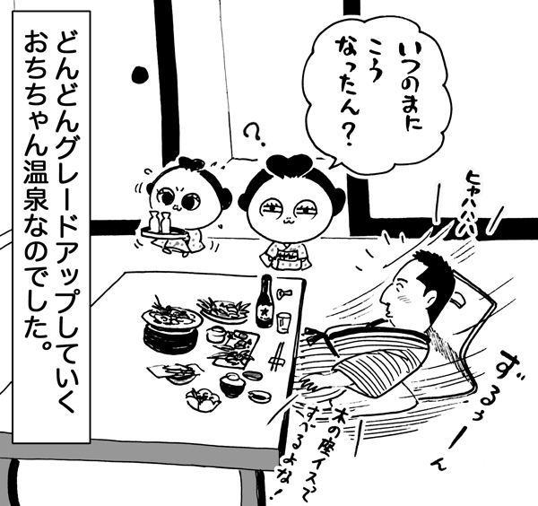 11月27日(日)_f0105741_12374436.gif