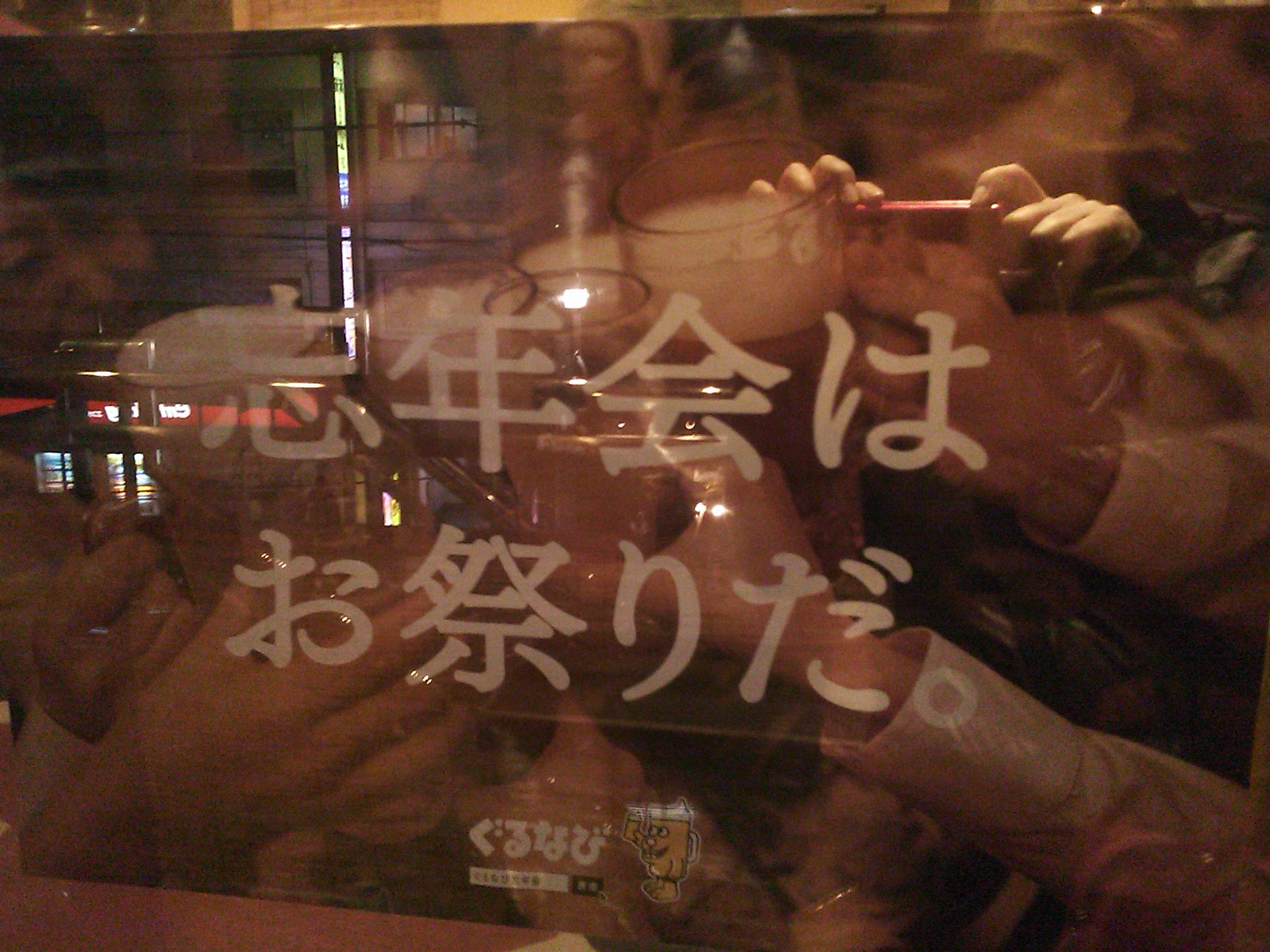 e0114857_10511819.jpg
