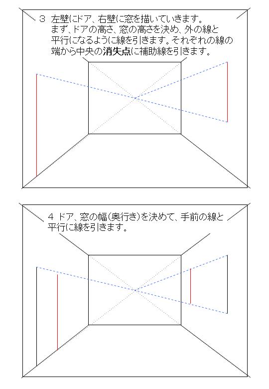 授業改善2 図工美術okayama 授業改善2 図工美術okayama