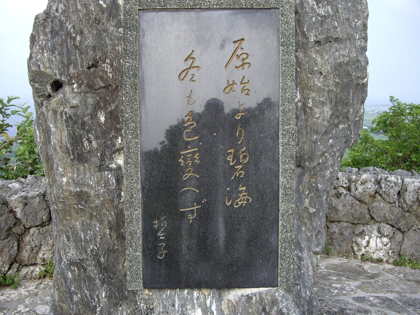 一句詠みたくなる、与論島の風景_e0032991_1123882.jpg