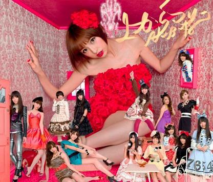 AKB48 全シングル作品 2_b0033699_1545875.jpg
