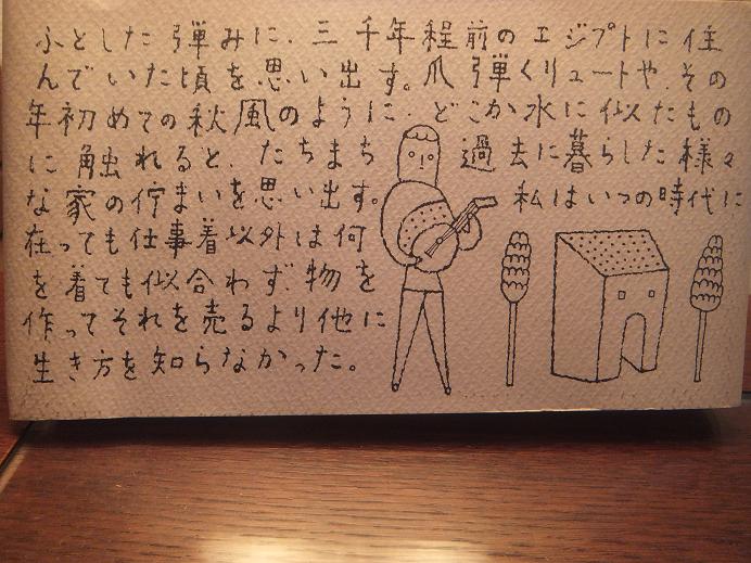価格は安く 2011 望月通陽さんの型染めたち 葉月ホールハウス／HAZUKI : 版画