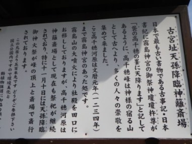 鹿児島・神社巡りの旅_c0125114_16173379.jpg