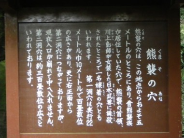 鹿児島・神社巡りの旅_c0125114_18481558.jpg