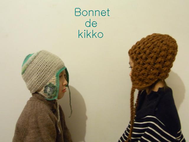 Bonnet de kikko 　帽子_e0246616_22494724.jpg