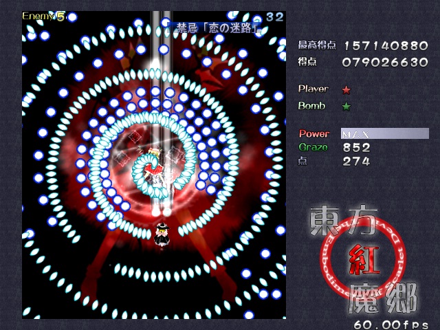 東方紅魔郷exとジョイパッドのこと 金属帝国 ヴェルフェ