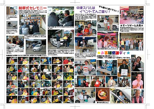 BRZと燻り続ける中津川市の図書館問題_f0076731_10152350.jpg