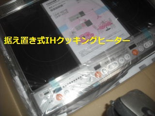 リフォーム16日目_f0031037_19335656.jpg