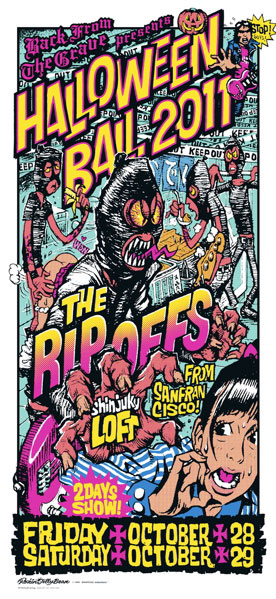 Rockin Jelly Bean ポスター入荷 Supie Goo と The Rip Offs Japan Tour 11 Toy Collectables Vintage Rpm Blog Rockin Jelly Bean ポスター入荷 Supie Goo と The Rip Offs Japan Tour 11 Toy Collectables Vintage Rpm Blog