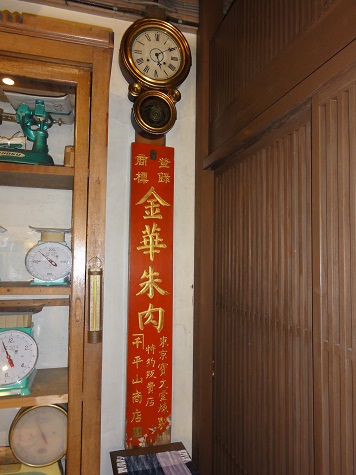 f0231147_2256334.jpg