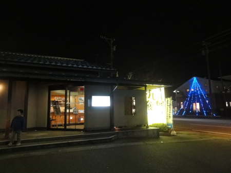 すし食いねえー　in　高岡市_c0108460_20524289.jpg